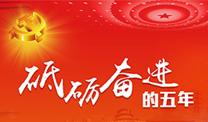 W020170427585297077571.jpg W020170427585297077571.jpg